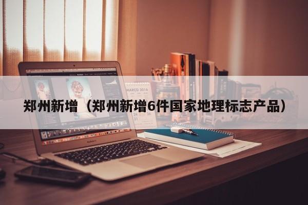 玩家辅助神器：哈糖大菠萝怎么让系统发好牌”开挂详细教程