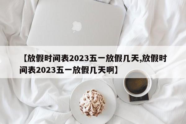 开挂技巧“闽游麻将破解器”(透视)其实确实有挂