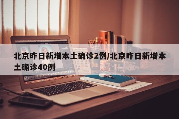 开挂辅助工具“宝龙互娱二八杠有挂没”科技辅助神器手机版