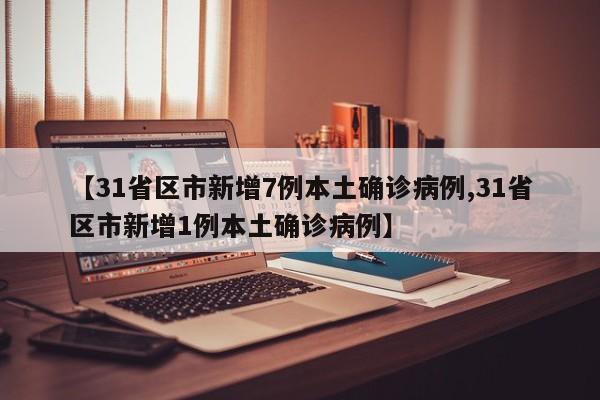 疫情最新防控政策（疫情最新防控政策解读）