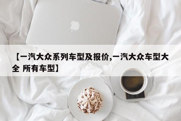 玩家辅助神器：微乐广东麻将开挂视频”详细外挂透视辅助软件教程