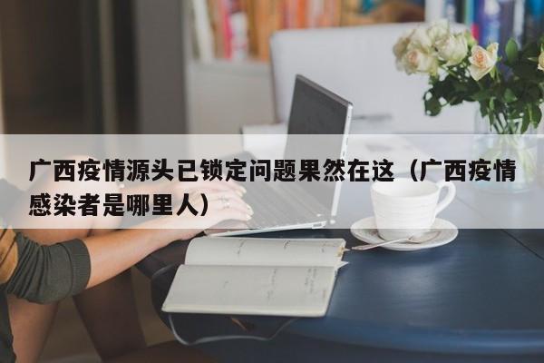 分享实测辅助“微乐亲友房能开挂吗”科技辅助神器手机版