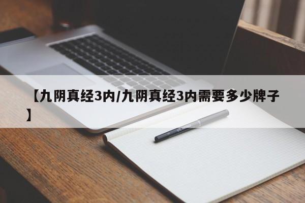 必备科技“微乐保皇记牌器安卓版免费”开挂(透视)最新辅助详细