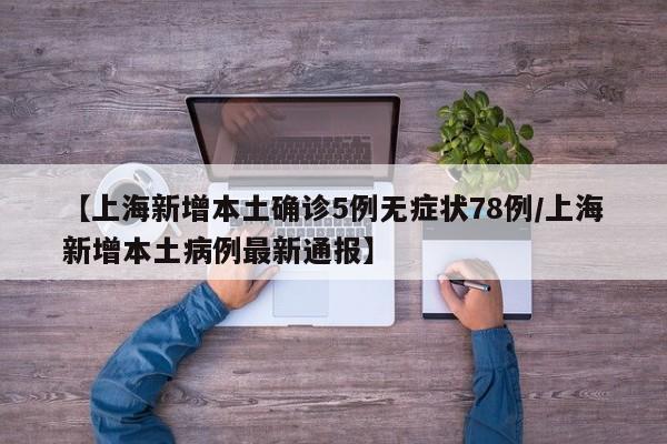 保险杠费用（吉利曹操60前保险杠费用）