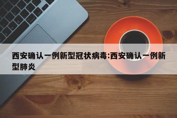 【92号汽油今日价表,92号汽油今日价表广东】