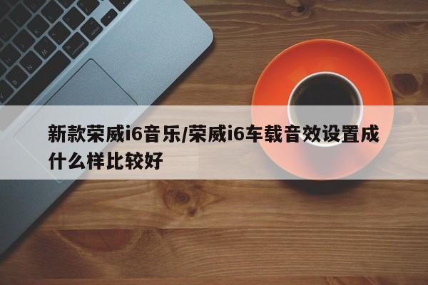 教程更新!：闲来麻将外卦神器”开挂(透视)辅助神器