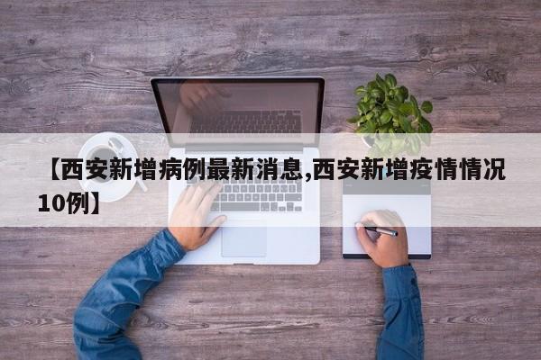 强力推荐“开心联盟挂试用三天免费”(辅助神器)开挂详细教程