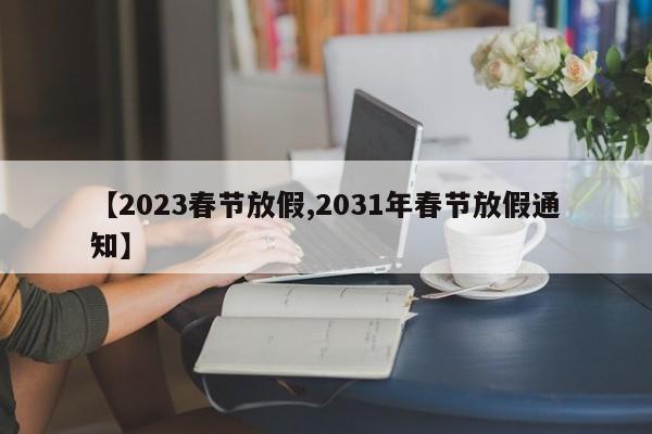 教程辅助!“微信斗牛黑科技”原来可以开挂