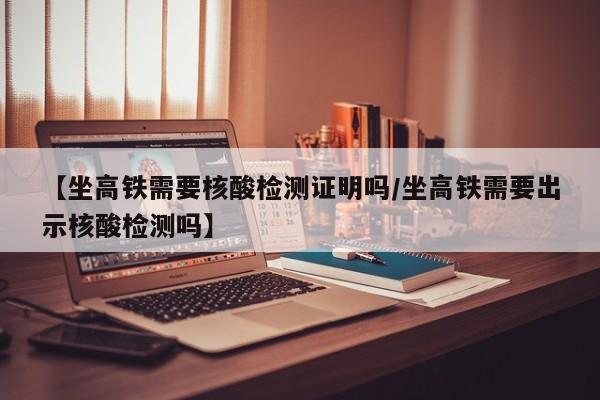 31省份新增本土确诊病例3例/31省份新增本土确诊病例1例