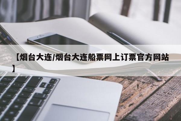 31省份新增本土确诊病例3例/31省份新增本土确诊病例1例