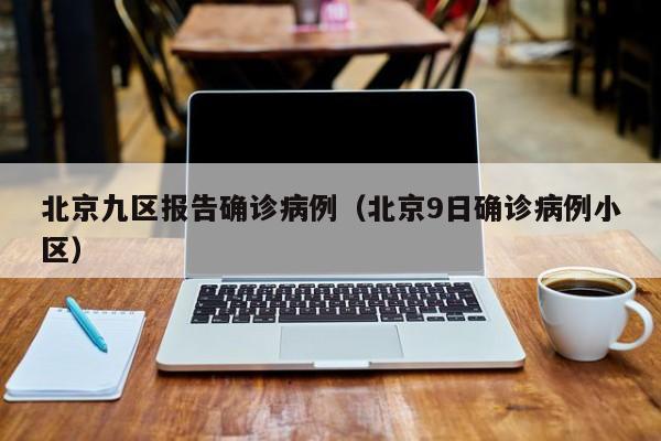 推荐一款“手机打牌软件开挂教程”原来可以开挂