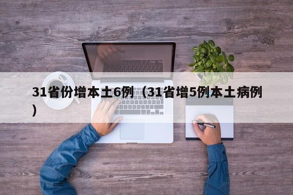 玩家辅助神器：微乐山东麻将开挂免费下载安装”(免费)开挂辅助教学(最新辅助开挂教程)
