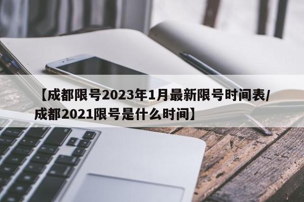 教程辅助!微乐家乡麻将万能开挂器通用版”科技辅助神器手机版
