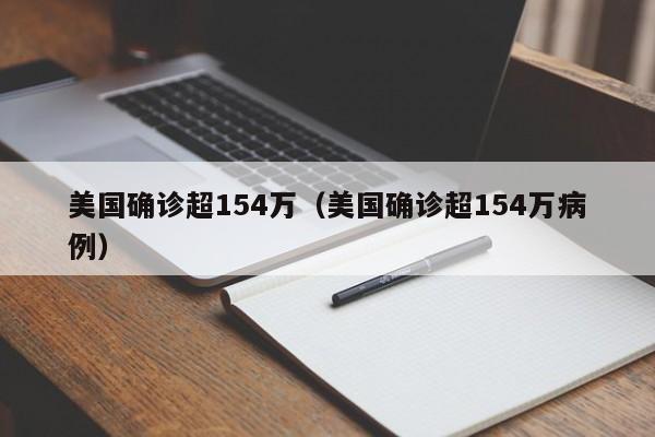 玩家必读“手机微乐麻将必胜神器”(透视)其实确实有挂