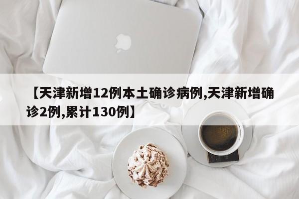 新一轮限号2021年4月:新一轮限号开始