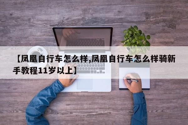辅助神器“菠萝德州有没有挂”(辅助神器)开挂详细教程