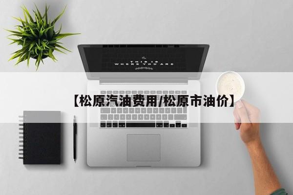 31省区市新增86例确诊:31省区市新增确诊32例