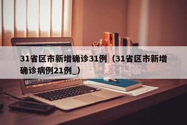 教程辅助!闲逸碰胡可以做弊吗”详细分享装挂步骤