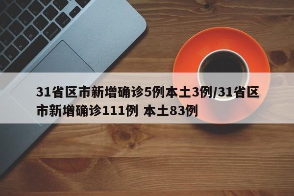 北京朝阳区降为低风险地区:北京朝阳区调整为低风险