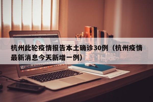 教程辅助!途游四川麻将挂怎么开”2026开挂教程步骤