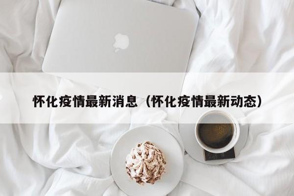软件分享“白金岛跑胡子有挂吗”开挂辅助脚本+详细开挂安装教程
