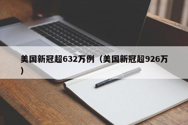 开挂辅助工具“微乐宁夏划水怎么设置才能赢”(辅助神器)开挂详细教程