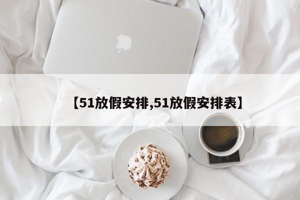 昆明一小区现疑似阳性人员/昆明发生疫情的小区
