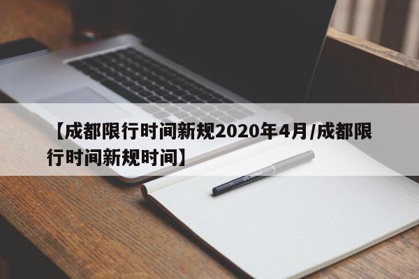 黑龙江新增确诊1例:黑龙江新增确诊病例轨迹