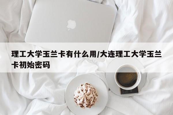 【徐州疫情最新消息今天,徐州疫情最新消息通报】