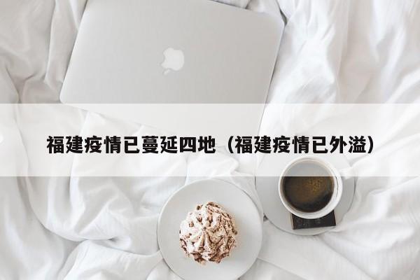 【保定辟谣市民称周边较多阳性,保定阳性新冠疫情最新消息】