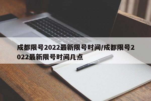 【内蒙古新增本土确诊9例/内蒙古新增确诊病例3例】