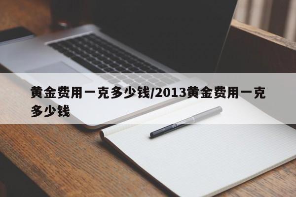 理工大学玉兰卡有什么用/大连理工大学玉兰卡初始密码