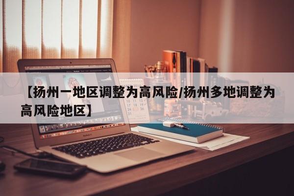 福建疫情已蔓延四地（福建疫情已外溢）