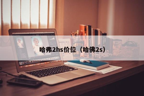 【冬奥会什么时候开幕/冬奥会什么时候开幕式】