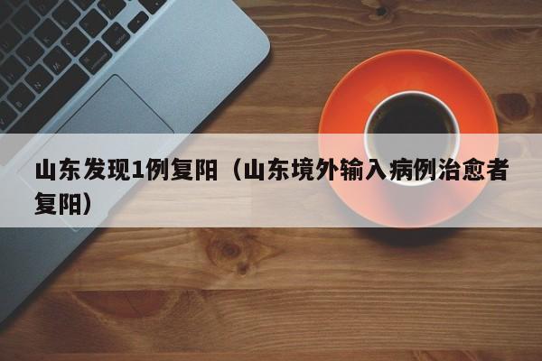 乌苏疫情（乌苏最新防疫政策）