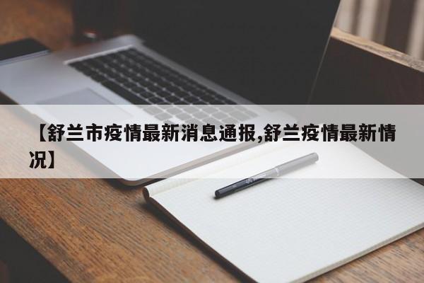 黔江/黔江政府网官方网站