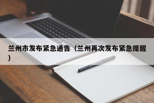 天津限行什么车送货/天津什么车限号