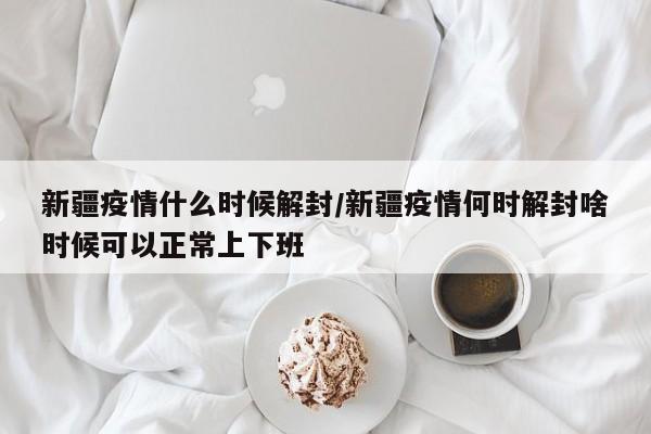 天津限行什么车送货/天津什么车限号