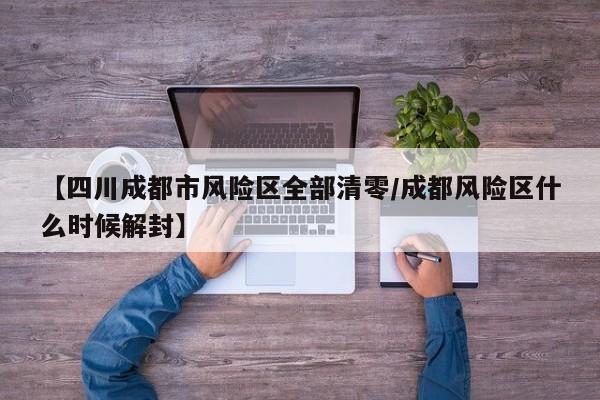 【无锡油价/无锡油价95】