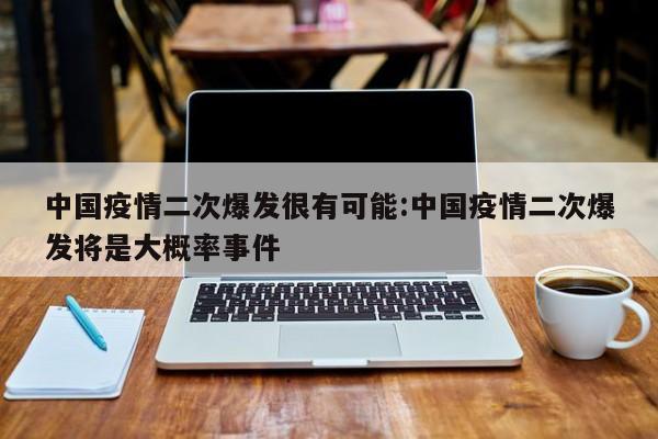 31省份新增确诊22例本土4例在辽宁/31省新增本土1例在辽宁