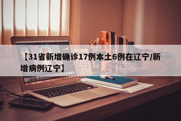 【无锡发现一核酸阳性人员,无锡阳性患者】