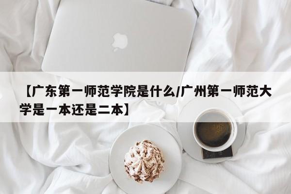 【卧龙吟巡查小人/卧龙吟小号攻略】