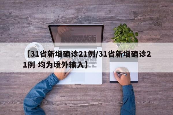 保定限行信息:保定市限行号码