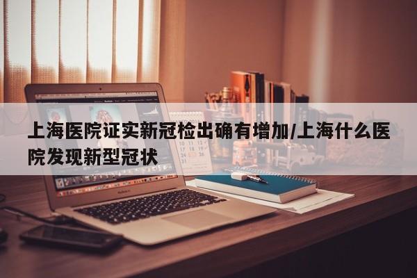 31省新增确诊21例本土6例在辽宁:辽宁新增本土确诊病例行动轨迹