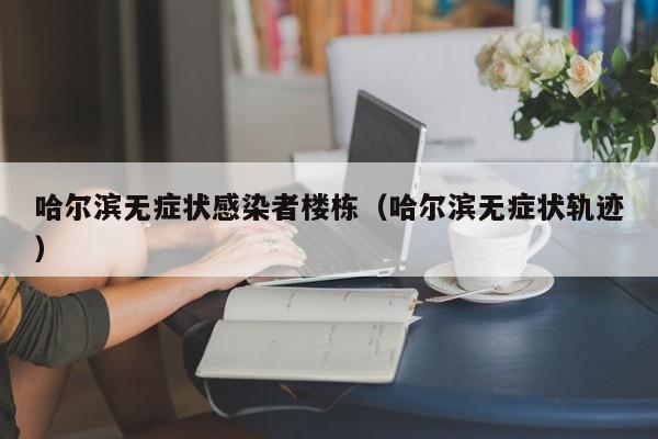 美国确诊病例已达62086例/美国确诊病例突破450万