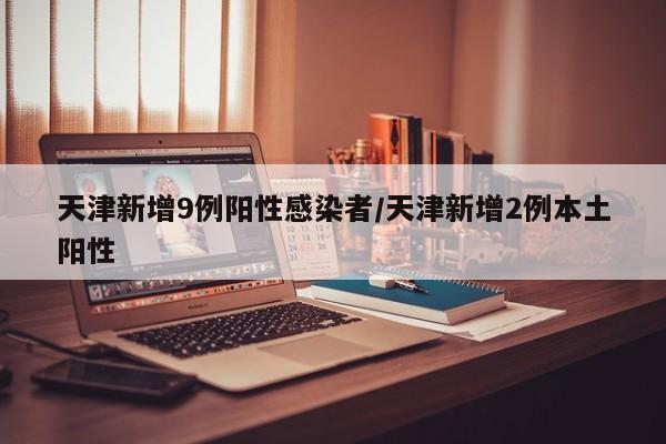 小区的样板房:小区的样板房能买吗
