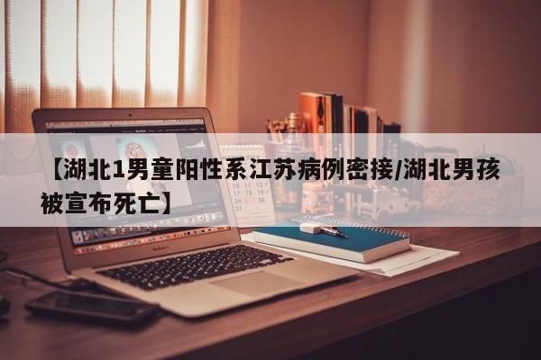 核酸检测(返乡必备)（核酸检测 返乡必备）