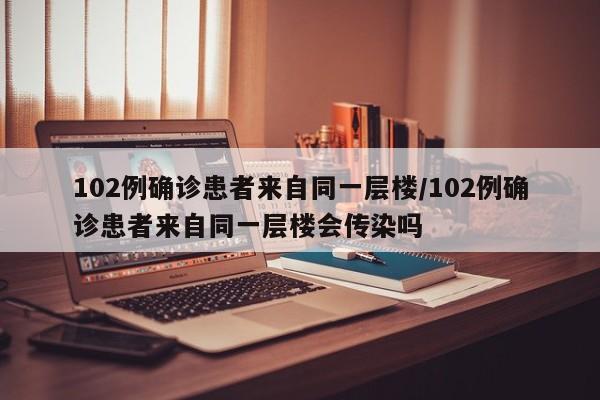 浙江疫情最新情况:浙江疫情最新情况今天