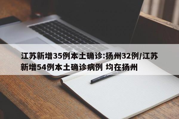 内蒙古发现3个鼠疫疫点/内蒙古57个鼠疫自然疫源地