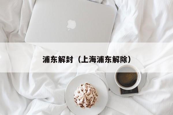 长安铃木新奥拓费用/长安铃木奥拓2020新车型